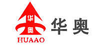 华奥HUAAO品牌官方网站