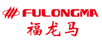 福龙马FULONGMA品牌官方网站