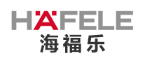 HAFELE海福乐品牌官方网站