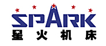 星火机床SPARK品牌官方网站