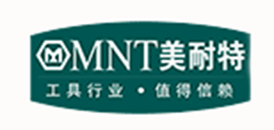 美耐特MNT