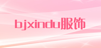 bjxindu服饰品牌官方网站