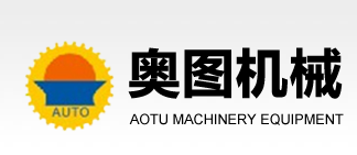 奥图机械品牌官方网站