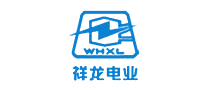 祥龙电业WHXL