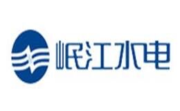 岷江水电品牌官方网站