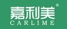 CARLIME嘉利美品牌官方网站