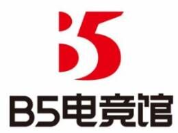 B5电竞馆品牌官方网站