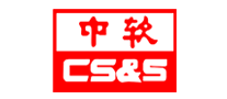CS&S中软品牌官方网站
