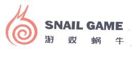 蜗牛游戏Snail品牌官方网站