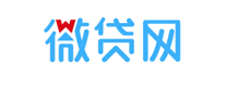 微贷网