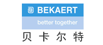 BEKAERT贝卡尔特品牌官方网站