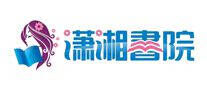 潇湘书院品牌官方网站
