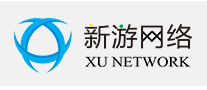 新游网络品牌官方网站