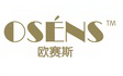 欧赛斯品牌官方网站