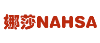 娜莎NAHSA品牌官方网站