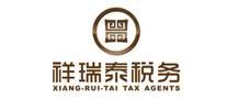 祥瑞泰税务品牌官方网站