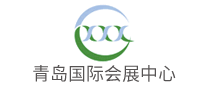 青岛国际会展中心品牌官方网站