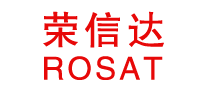 荣信达ROSAT品牌官方网站