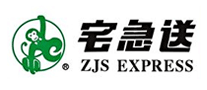 宅急送ZJS品牌官方网站