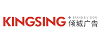 倾城广告KINGSING品牌官方网站