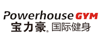 Powerhouse宝力豪品牌官方网站