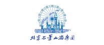 石景山游乐园品牌官方网站