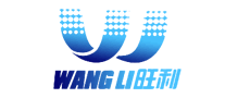 旺利WangLi品牌官方网站