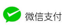 微信支付