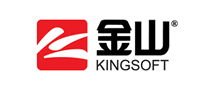 金山Kingsoft品牌官方网站