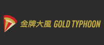 金牌大风goldtyphoon品牌官方网站