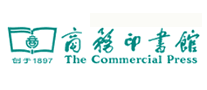 商务印书馆