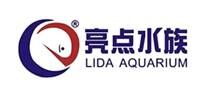 亮点水族LIDIA品牌官方网站
