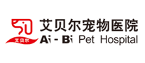 艾贝尔宠物医院品牌官方网站