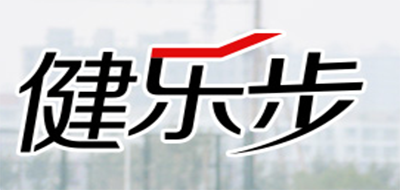 健乐步品牌官方网站