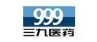 999三九品牌官方网站