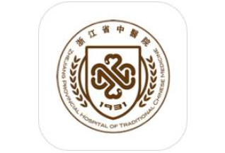 浙江省中医院品牌官方网站