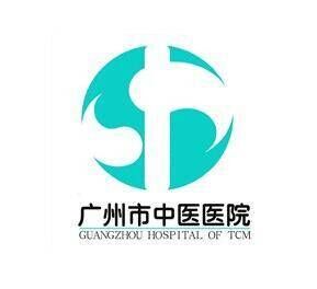 广州市中医医院品牌官方网站