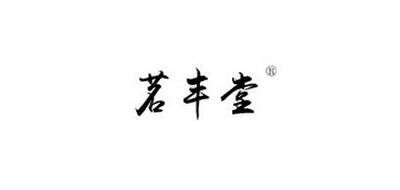 茗丰堂品牌官方网站