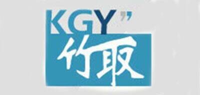 竹取KGY品牌官方网站
