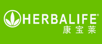 HERBALIFE康宝莱