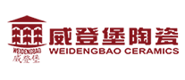 威登堡WEIDENGBAO品牌官方网站