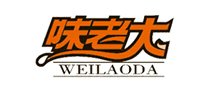 WEILAODA味老大