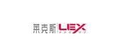 lex品牌官方网站