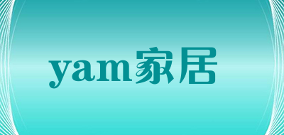 yam家居品牌官方网站