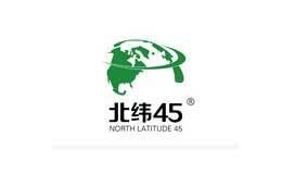 北纬45品牌官方网站