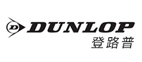 Dunlop登路普品牌官方网站
