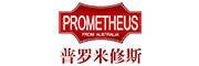普罗米修斯prometheus