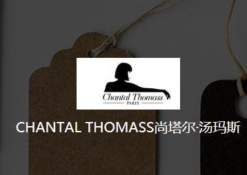 CHANTAL THOMASS尚塔尔·汤玛斯品牌官方网站