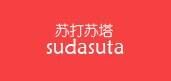 苏打苏塔sudasuta品牌官方网站