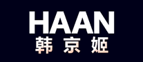 HAAN韩京姬品牌官方网站
